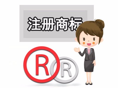 陝西商標註冊